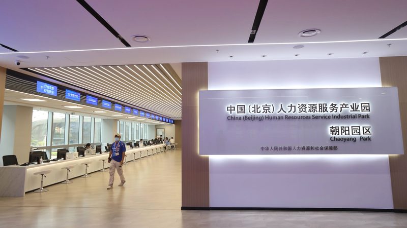 上海人力资源公司加盟，你准备好了吗？**