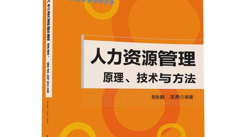 背调与背景调查：区别何在，优缺点解析