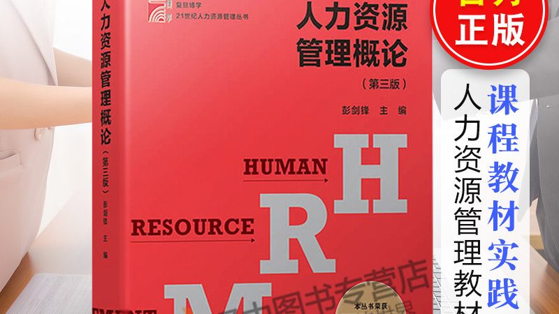 灵活用工的人群划分有哪些