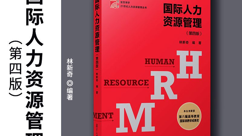 上海人事代理公司代理费用：揭秘人事代理服务的成本构成**