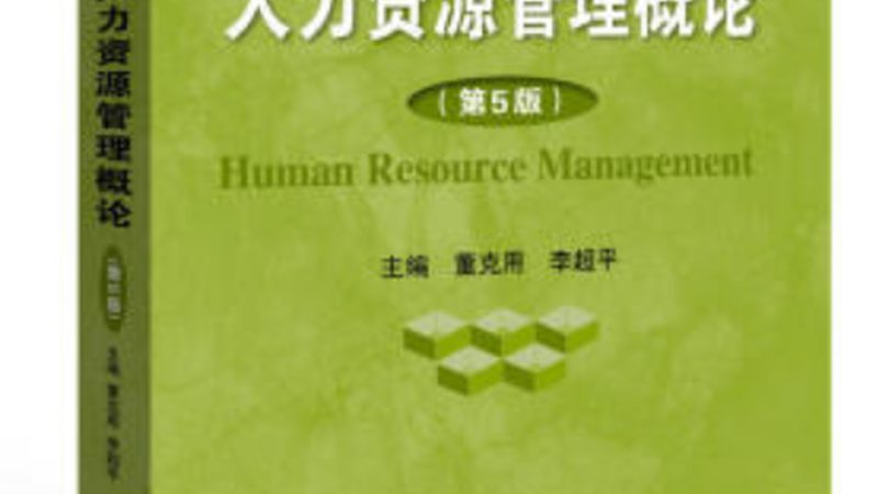 劳务外包公司资质要求：合规经营的关键**