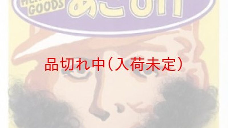 社保代缴机构营业执照办理后，备案是必须的吗？**