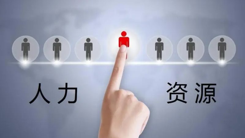 劳务公司品牌排名背后的考量因素**